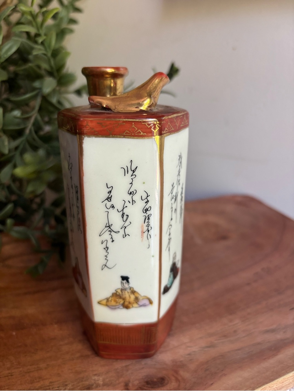 VTG Japanese Kutani Whistling Sake Bottle Tokkuri Porcelain Hand Painted Poets